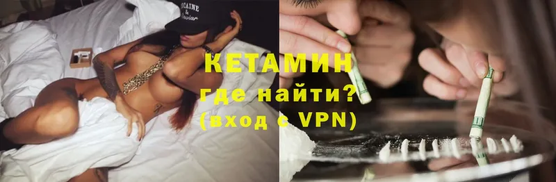 КЕТАМИН ketamine  где продают наркотики  Саки 