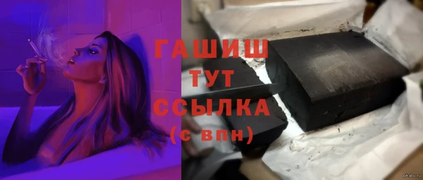 экстази Бугульма