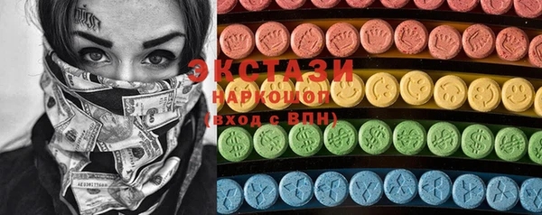 MDMA Верхний Тагил