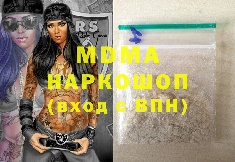 MDMA Molly Саки